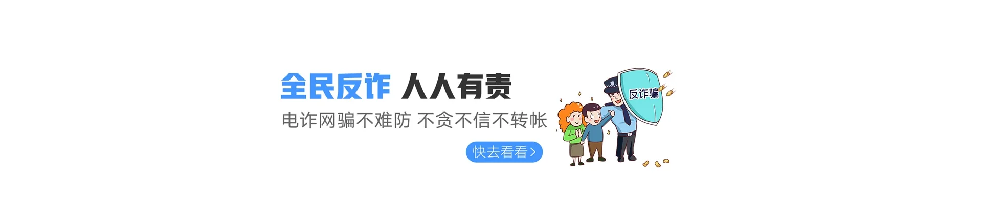 二连浩特市联通宽带